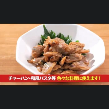 コノシロ酢〆1袋60gアサリのふっくら煮(醤油)1袋50g 各5袋セット