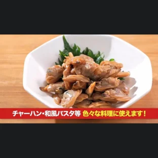 アサリのふっくら煮(醤油)の使用法